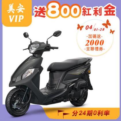 【美安VIP】【SYM 三陽機車】全新迪爵 DUKE 125 EnMIS 鼓煞 CBS 七期 2025全新車 