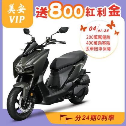 【美安VIP】【SYM 三陽機車】曼巴 MMBCU 158 TCS/ABS/雙碟煞 七期 2025全新改款 