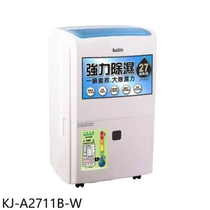 歌林 27公升/日一級能效智慧節能除濕機(7-11商品卡200元)【KJ-A2711B-W】 