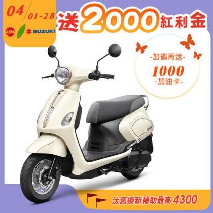 【SYM 三陽機車】Fiddle LT 115 碟煞 CBS 七期 2025全新車 