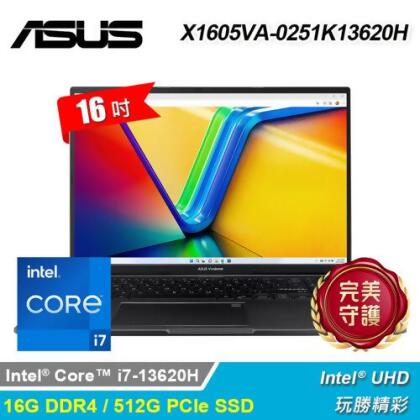 【ASUS 華碩】X1605VA-0251K13620H 16吋 i7 輕薄筆電｜搖滾黑 