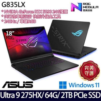 ASUS 華碩 G835LX-0021A275HX-NBLM(18吋/Ultra 9 275HX/64G/2TB SSD/RTX5090/W11 電競筆電 