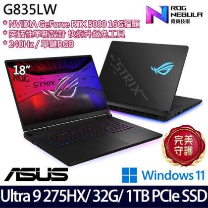 ASUS 華碩 G835LW-0021A275HX-NBLM(18吋/Ultra 9 275HX/32G/1TB SSD/RTX5080/W11 電競筆電 
