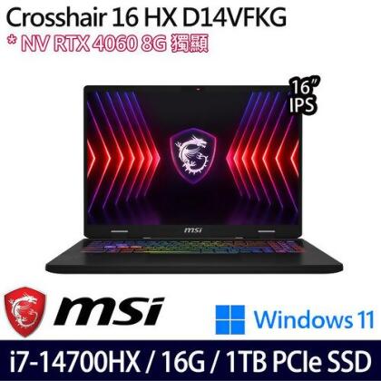 MSI 微星 Crosshair 16 HX D14VFKG-1036TW(16吋/i7-14700HX/16G/1TB SSD/RTX4060/W11 電競筆電 