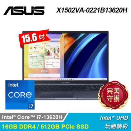 【ASUS 華碩】X1502VA-0221B13620H 15.6吋 i7 筆電 午夜藍 