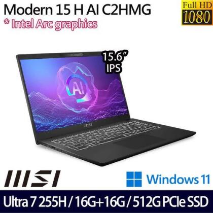 (記憶體升級)MSI 微星 Modern 15 H AI C2HMG-206TW(15.6吋/Ultra 7 255H/16G+16G/512G SSD/W11 商務筆電