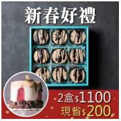 【樂樂甜點】 【樂樂甜點】