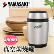 ★雙12買一送一冬季用品專區★YAMASAKI ★雙12買一送一冬季用品專區★YAMASAKI