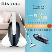 日本Siroca 日本Siroca