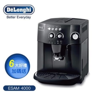 【義大利品牌】Delonghi-幸福型 ESAM 4000全自動咖啡機 