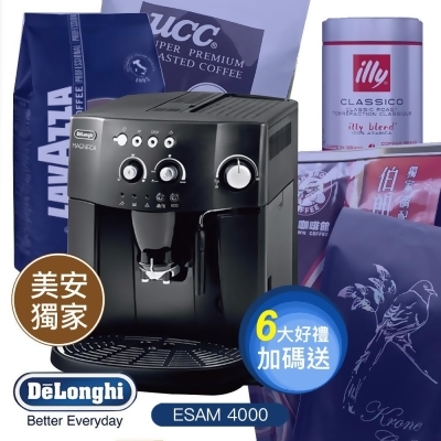【義大利 Delonghi】迪朗奇幸福型 ESAM 4000 全自動咖啡機美安限定最低價～(經典黑) 