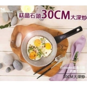 【韓國ECORAMIC鈦晶石頭抗菌不沾鍋】30公分酒紅深鍋(無附鍋蓋) 【韓國ECORAMIC鈦晶石頭抗菌不沾鍋】30公分酒紅深鍋(無附鍋蓋)