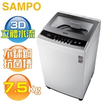 SAMPO 聲寶 ( ES-B08F ) 7.5KG 3D立體水流定頻單槽洗衣機《送基本安裝、舊機回收》 