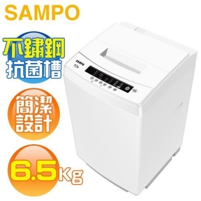 SAMPO 聲寶 ( ES-B07F ) 6.5KG 定頻單槽洗衣機《送基本安裝、舊機回收》 