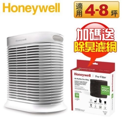 【加碼送原廠CZ濾網乙盒】Honeywell ( HPA-100APTW / Console100 ) True HEPA抗敏系列空氣清淨機 -原廠公司貨 