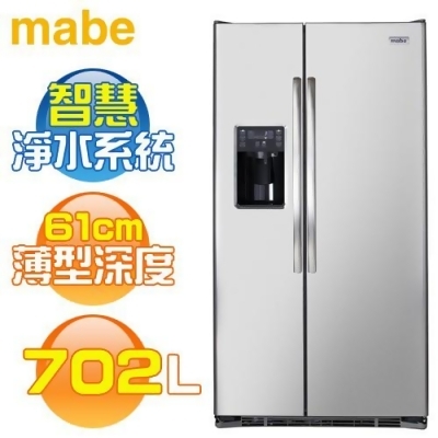 MABE 美寶 ( MSMS2LGFSS ) 702公升 薄型對開門冰箱-不鏽鋼《送基本安裝、舊機回收》 