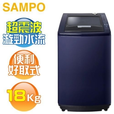 【出清品下殺】SAMPO 聲寶 ( ES-L18V(B1) ) 18KG 好取式定頻單槽洗衣機-尊爵藍《送基本安裝、舊機回收》 