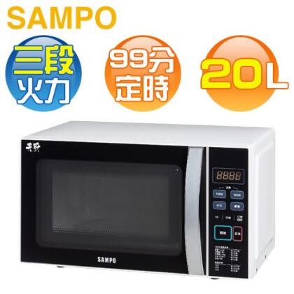 SAMPO 聲寶 ( RE-N921TM ) 20L 微電腦微波爐 -原廠公司貨 