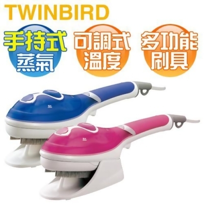 【全新品出清】TWINBIRD 雙鳥 ( SA-4084 ) 手持式蒸氣熨斗-粉紅 / 粉藍 -原廠公司貨 