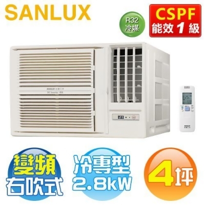 SANLUX 台灣三洋 ( SA-R28VSR ) 4坪 變頻冷專R32 右吹窗型冷氣《送基安回收，限北北基及台中市》 