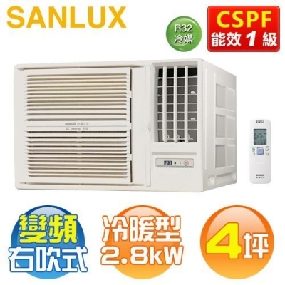 SANLUX 台灣三洋 ( SA-R28VHR ) 4坪 變頻冷暖R32 右吹窗型冷氣《送基安回收，限北北基及台中市》 