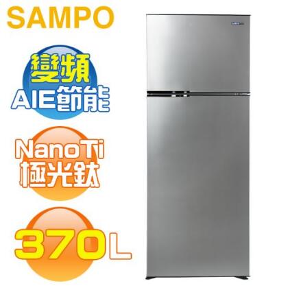 SAMPO 聲寶 ( SR-C37D/K5 ) 370公升 星美滿極光鈦變頻雙門冰箱 -鈦金黑《送基本安裝、舊機回收》 