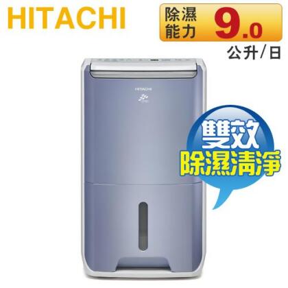 Hitachi 日立 ( RD-18FC ) 9L DC舒適節能清淨除濕機 -原廠公司貨 