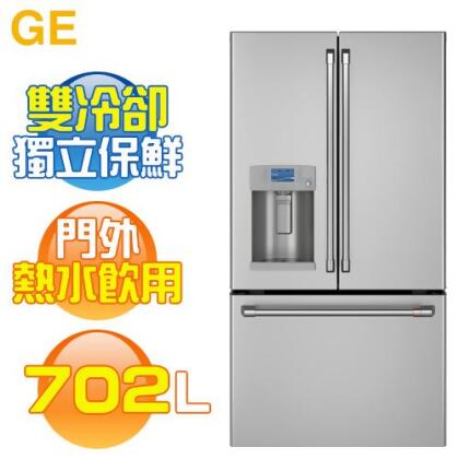 GE 奇異 ( CYE22TP2MS1 ) 702公升 熱水飲用薄型法式三門冰箱 -不鏽鋼《送基本安裝、舊機回收》 