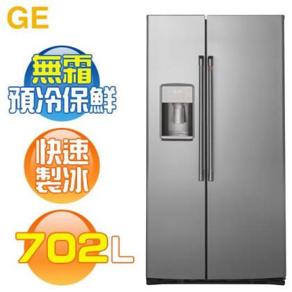 GE 奇異 ( CZS22MP2NS1 ) 702公升 薄型對開門冰箱 -不鏽鋼《送基本安裝、舊機回收》 