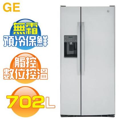 GE 奇異 ( GSS23GYPFS ) 702公升 窄寬對開門冰箱 -防指紋不鏽鋼《送基本安裝、舊機回收》 