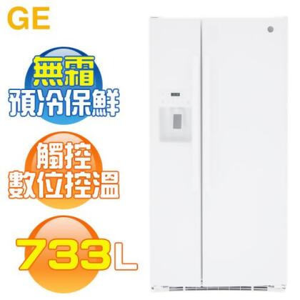 GE 奇異 ( GSS25GGPWW ) 733公升 大容量對開門冰箱 -純白《送基本安裝、舊機回收》 