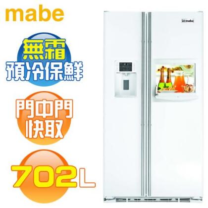 MABE 美寶 ( ORE24CHHFWW ) 702公升 薄型門中門對開門冰箱 -純白《送基本安裝、舊機回收》 