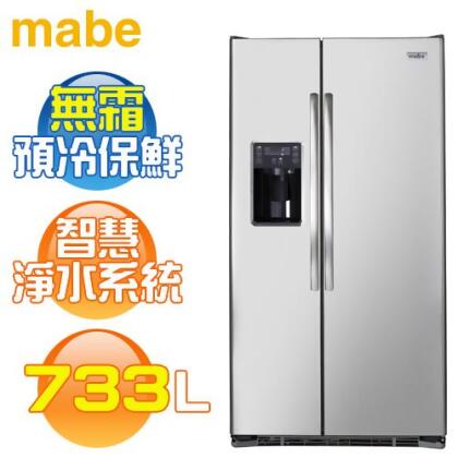 MABE 美寶 ( MSM25GSHSS ) 733公升 美式大容量對開門冰箱 -不鏽鋼《送基本安裝、舊機回收》 