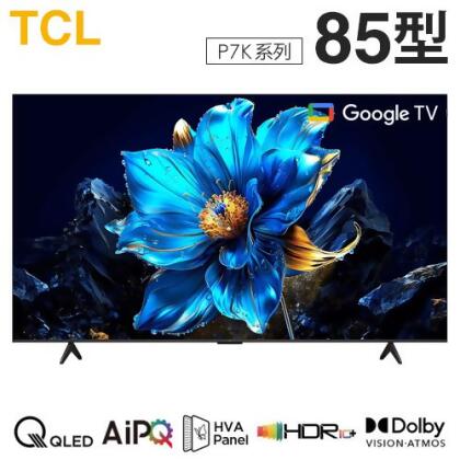 TCL ( 85P7K ) 85型【P7K系列】4K QLED Google TV 量子智能連網液晶顯示器《送基本安裝，額外費用詳見說明》