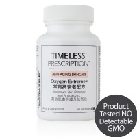 Timeless Prescription™ 常青抗衰老配方