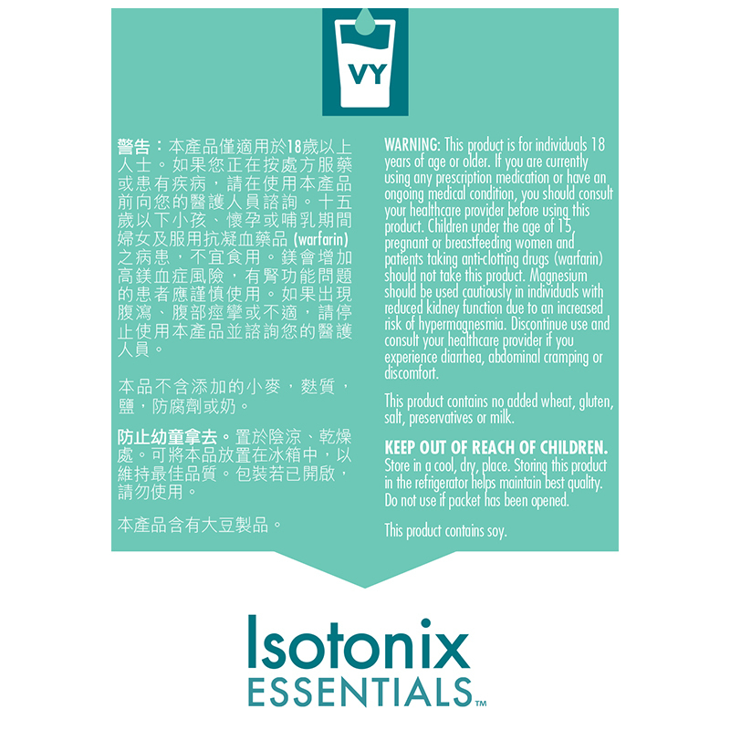 Isotonix Essentials™ 維樂青春營養沖飲