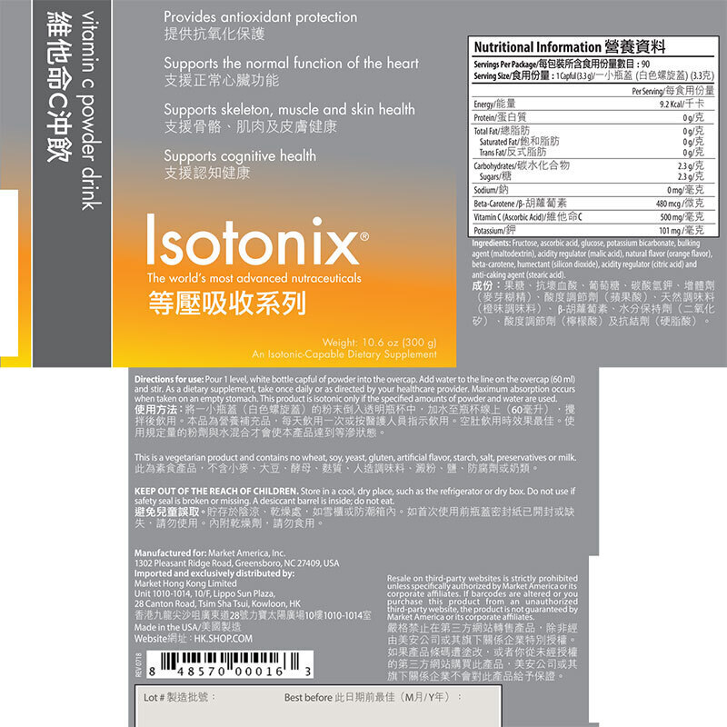 Isotonix® 維他命C沖飲