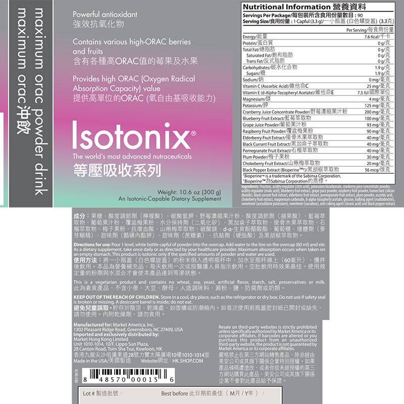 Isotonix® Maximum ORAC沖飲