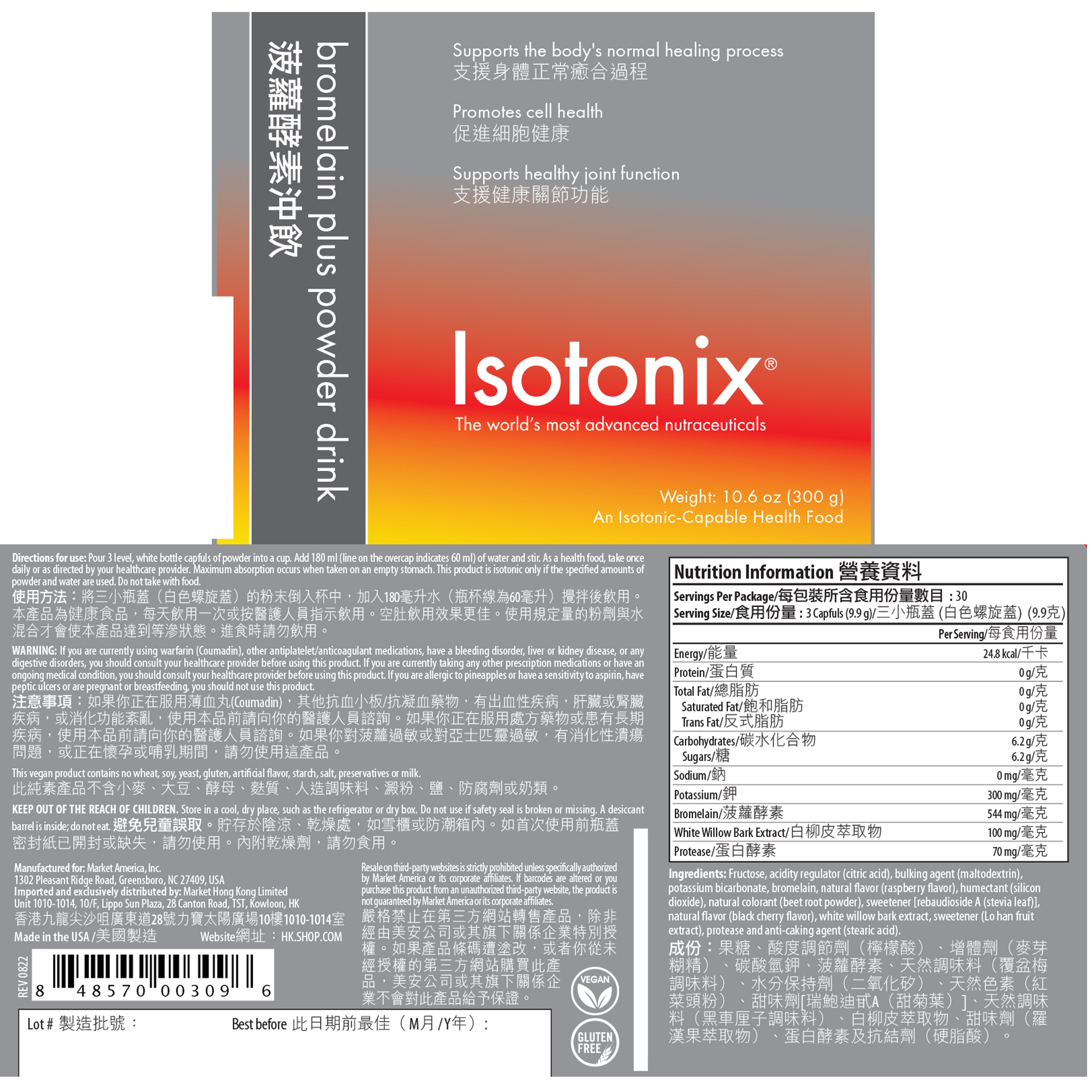 Isotonix®菠蘿酵素沖飲