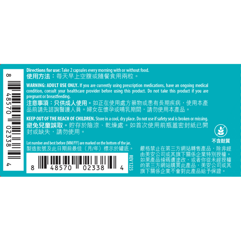Prime&trade; NAD+ 細胞煥新抗老配方