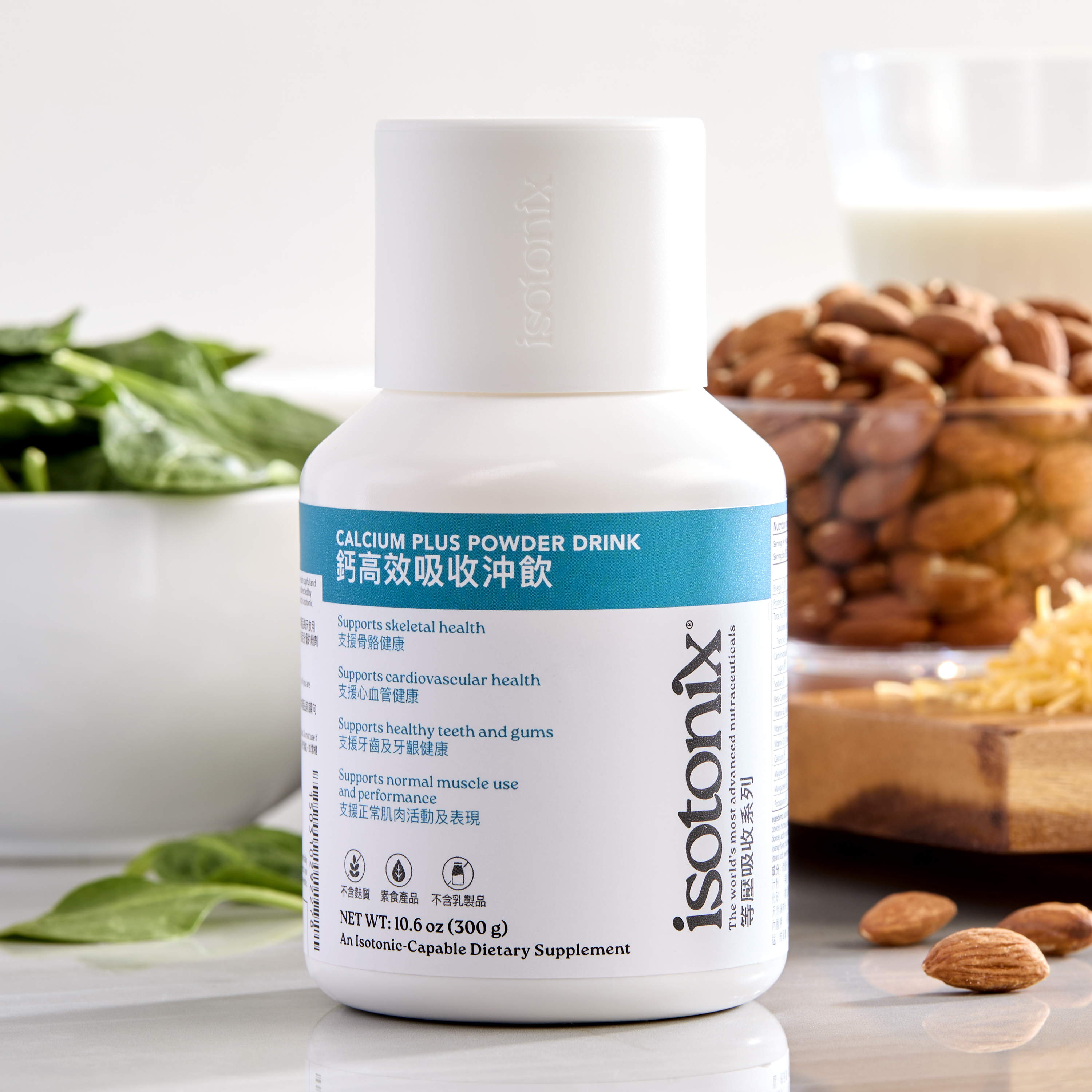 Isotonix®鈣高效吸收沖飲