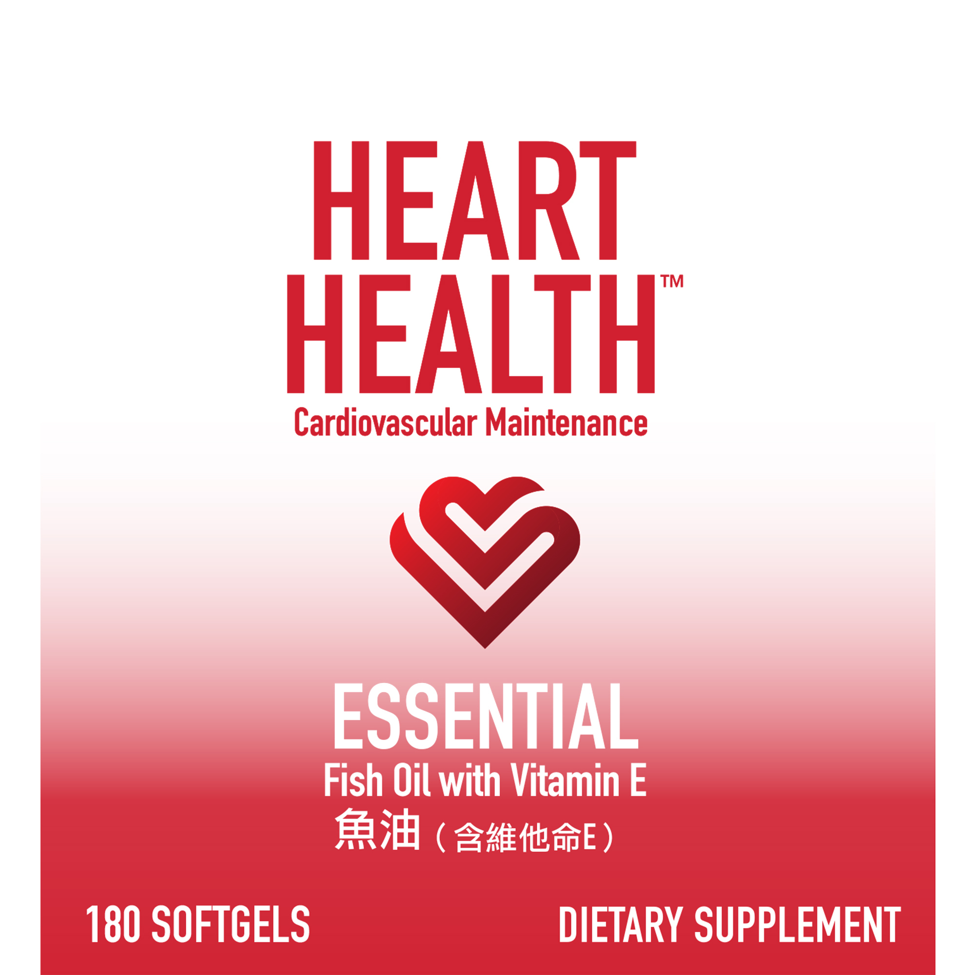 Heart Health™魚油（含維他命E）