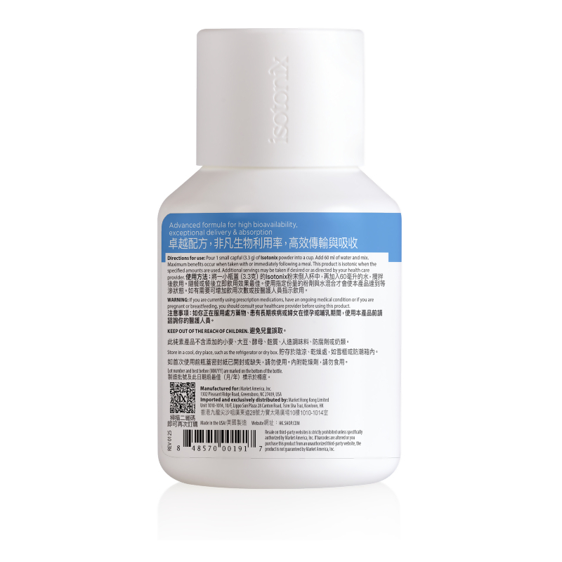 Isotonix&reg; 消化酵素沖飲（含益生菌）