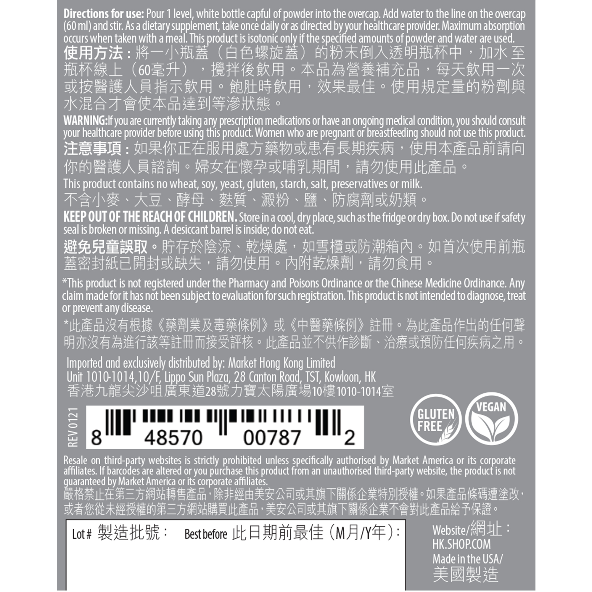 Isotonix®健醣鉻沖飲