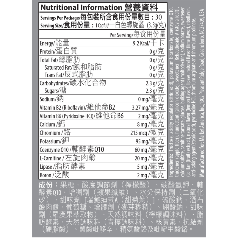 Isotonix&reg;健醣鉻沖飲