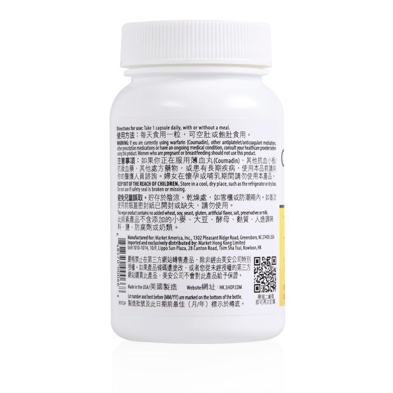 Curcumin Extreme&trade;薑黃精華─補肝排毒配方