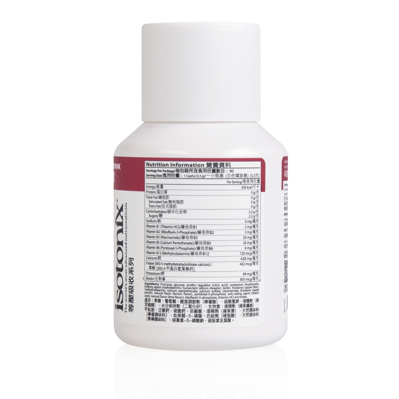 Isotonix&reg;活性全效維他命B群沖飲