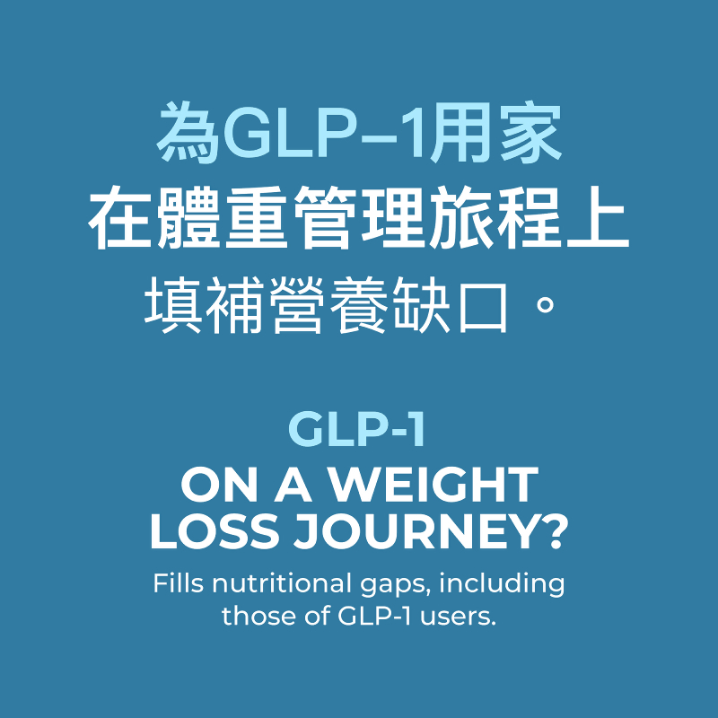 Isotonix&reg;活性全效維他命B群沖飲
