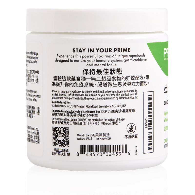 Prime&trade;牛初乳（含猴頭菇）