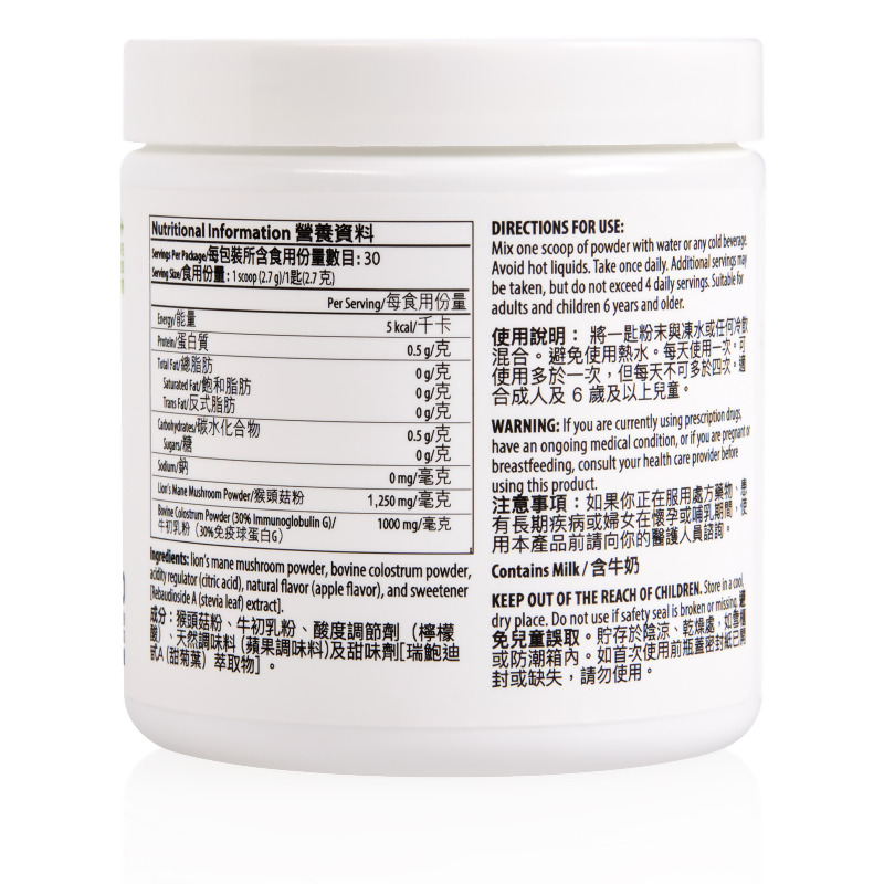 Prime&trade;牛初乳（含猴頭菇）